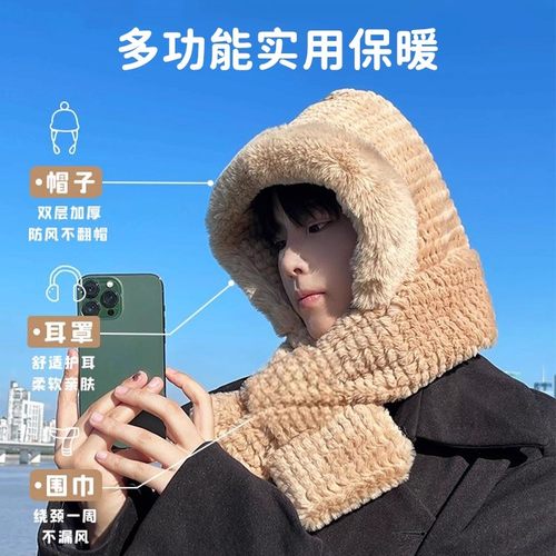 冬季保暖毛绒帽围脖围巾一体套帽