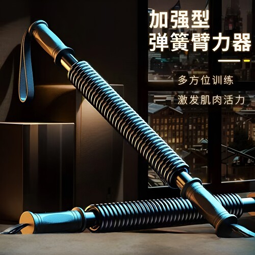 家用臂力器握力器练腹肌男女