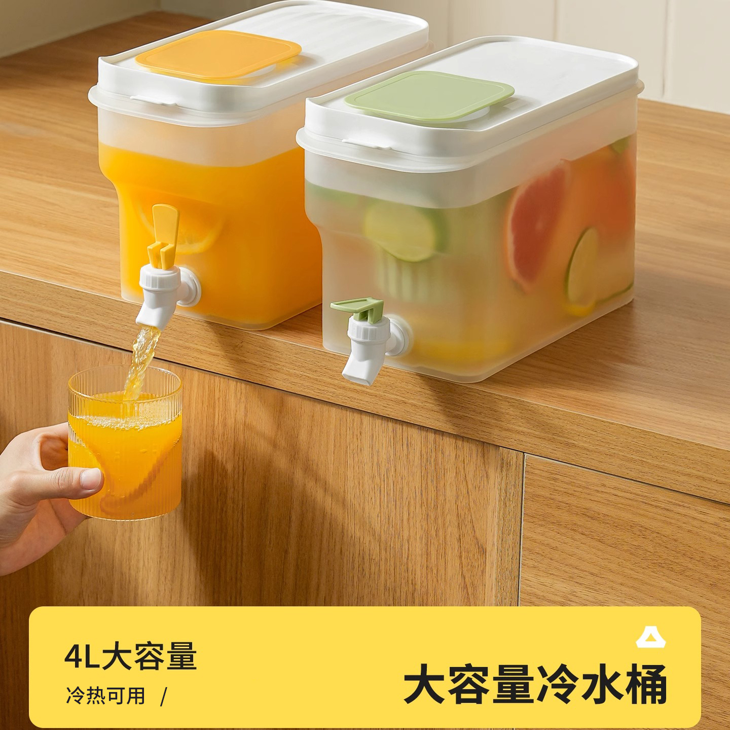4L大容量冰箱冷水壶带龙头