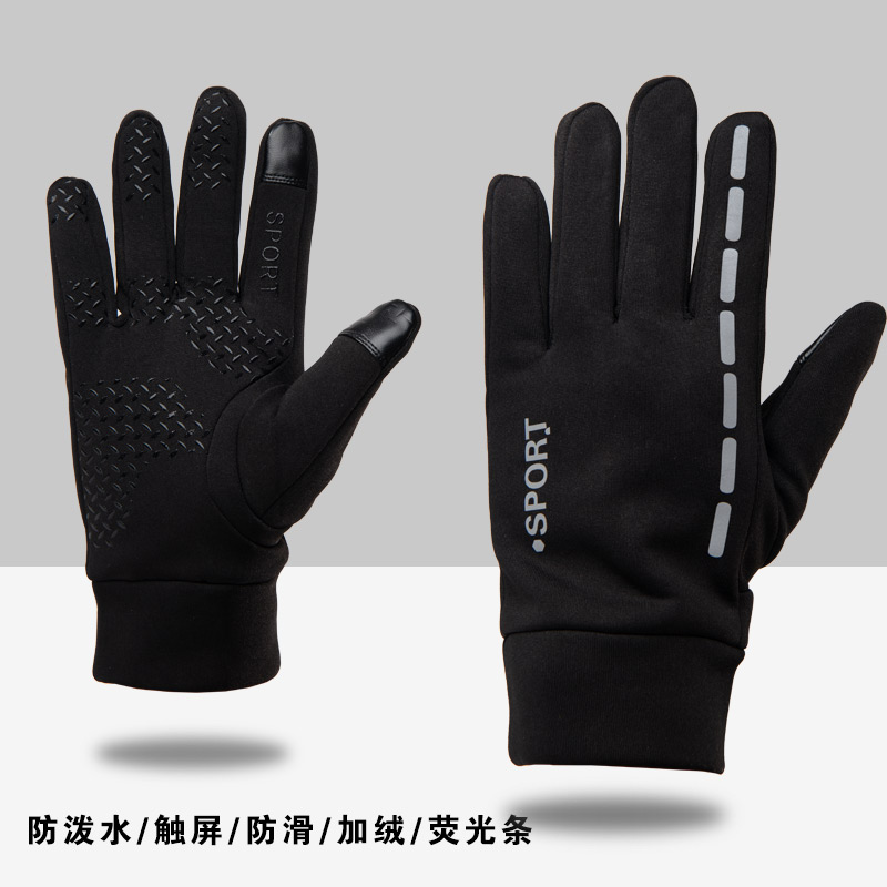 冬季男女运动保暖手套防泼水骑行防风薄绒骑车开车防滑触屏男款