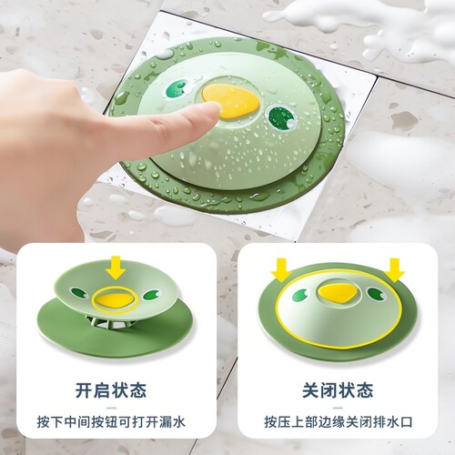 地漏防臭器密封盖硅胶垫