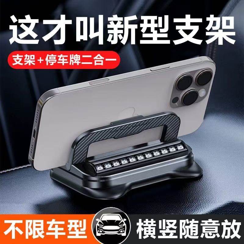 车载手机支架汽车内吸盘式仪表台图片