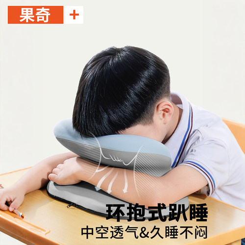 儿童午睡枕趴睡枕趴趴枕