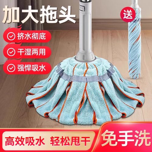 免手洗自拧水拖把2025新款家用老式拖布棉线拖把懒人墩布拖地神器
