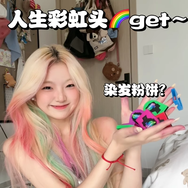 一次性染发粉饼套装头染