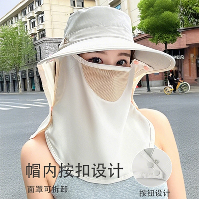 防晒帽透气遮脸面罩护颈一体太阳