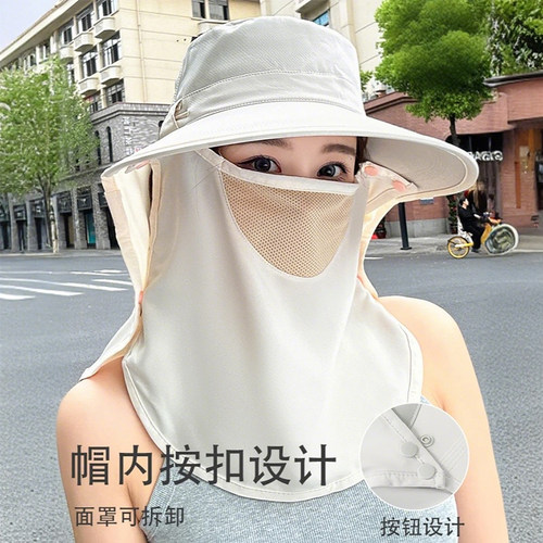 防晒帽透气遮脸面罩护颈一体太阳