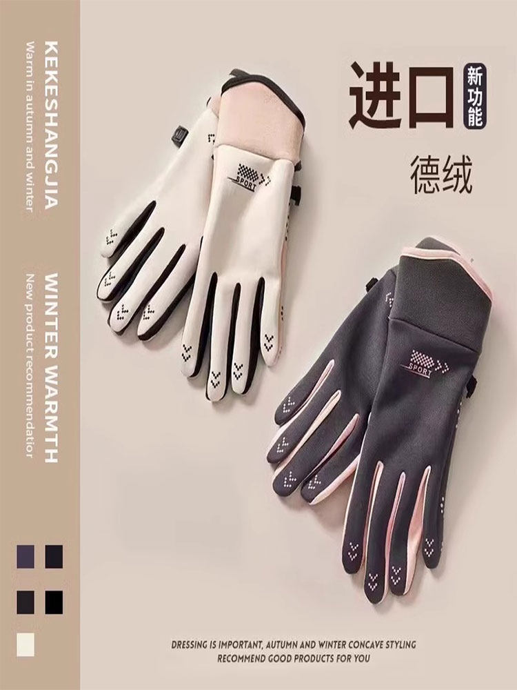 Winter gloves women's thickened velvet cycling electric vehicle cold and windproof new winter warm touch screen riding gloves