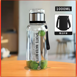 墩墩桶赠杯套大容量玻璃杯便携茶水分离杯高颜值出差男女随手杯子