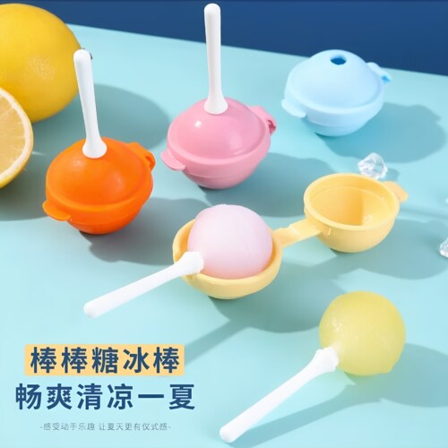 儿童软硅胶棒棒糖冰淇淋模具