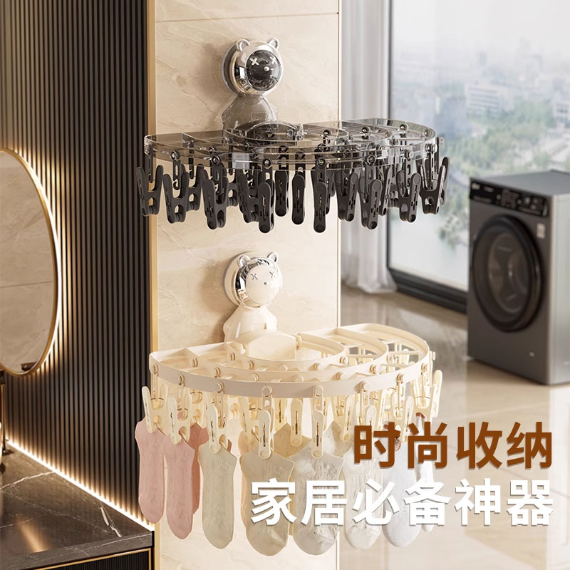 吸盘式折叠阳台壁挂袜子架神器