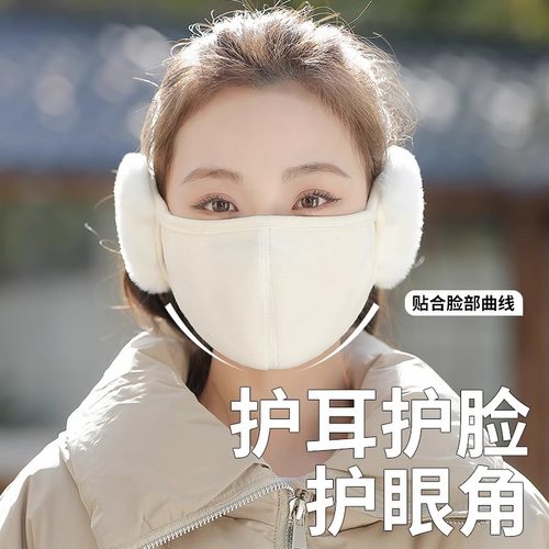 冬季纯棉防风防寒加绒护耳二合一面罩面纱耳