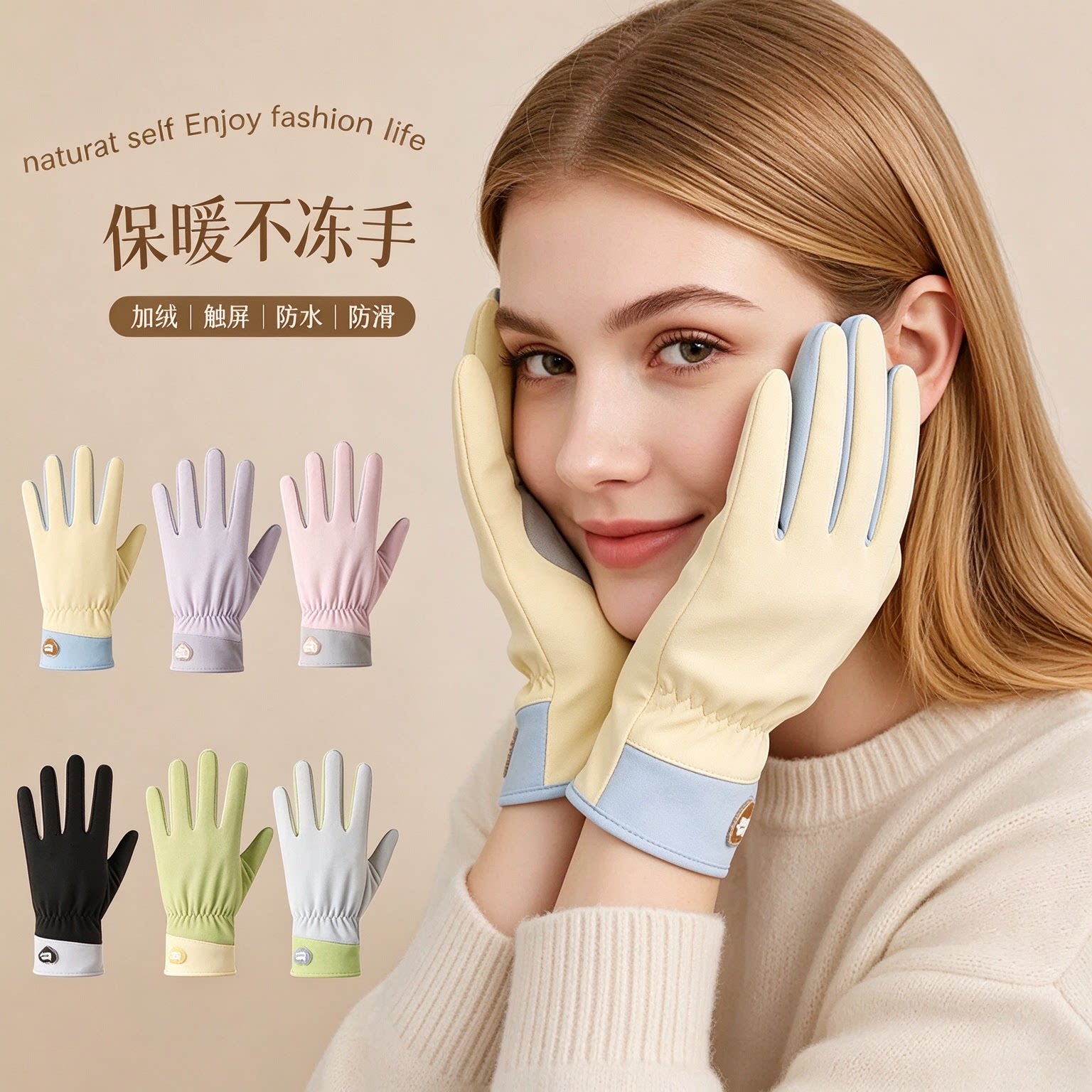 冬季保暖手套加厚韩版可爱学生触屏手套户外防滑防水开车骑行手套