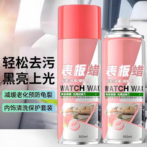 汽车内饰镀膜塑料件翻新剂