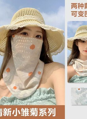 夏季骑行全脸防晒护颈面罩女款