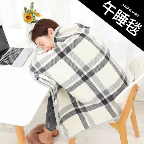 披肩毛毯午休两用盖腿加厚披风午睡小毯子