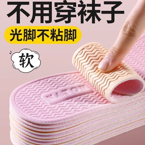 夏季光脚不粘脚软底舒适鞋垫