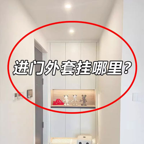 玄关墙改造成功瓷砖吸盘门后挂钩衣架免打孔