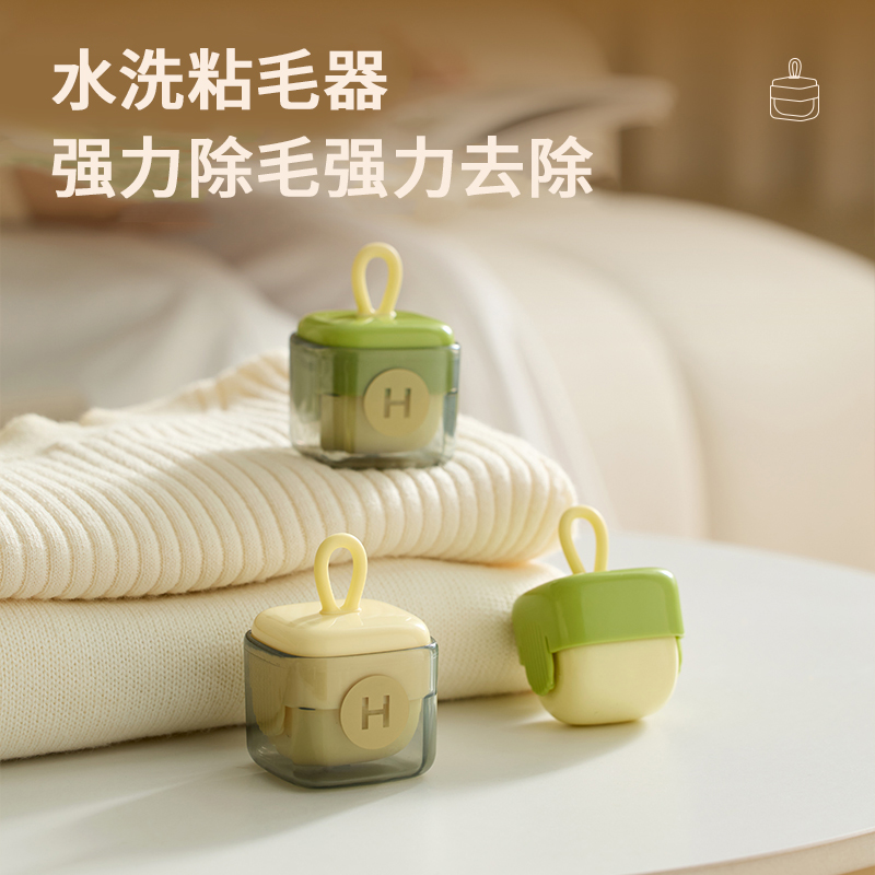 粘毛器滚筒可水洗家用便携