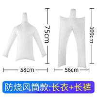 Практичный комплект для сушки [длинный топ + длинные брюки]