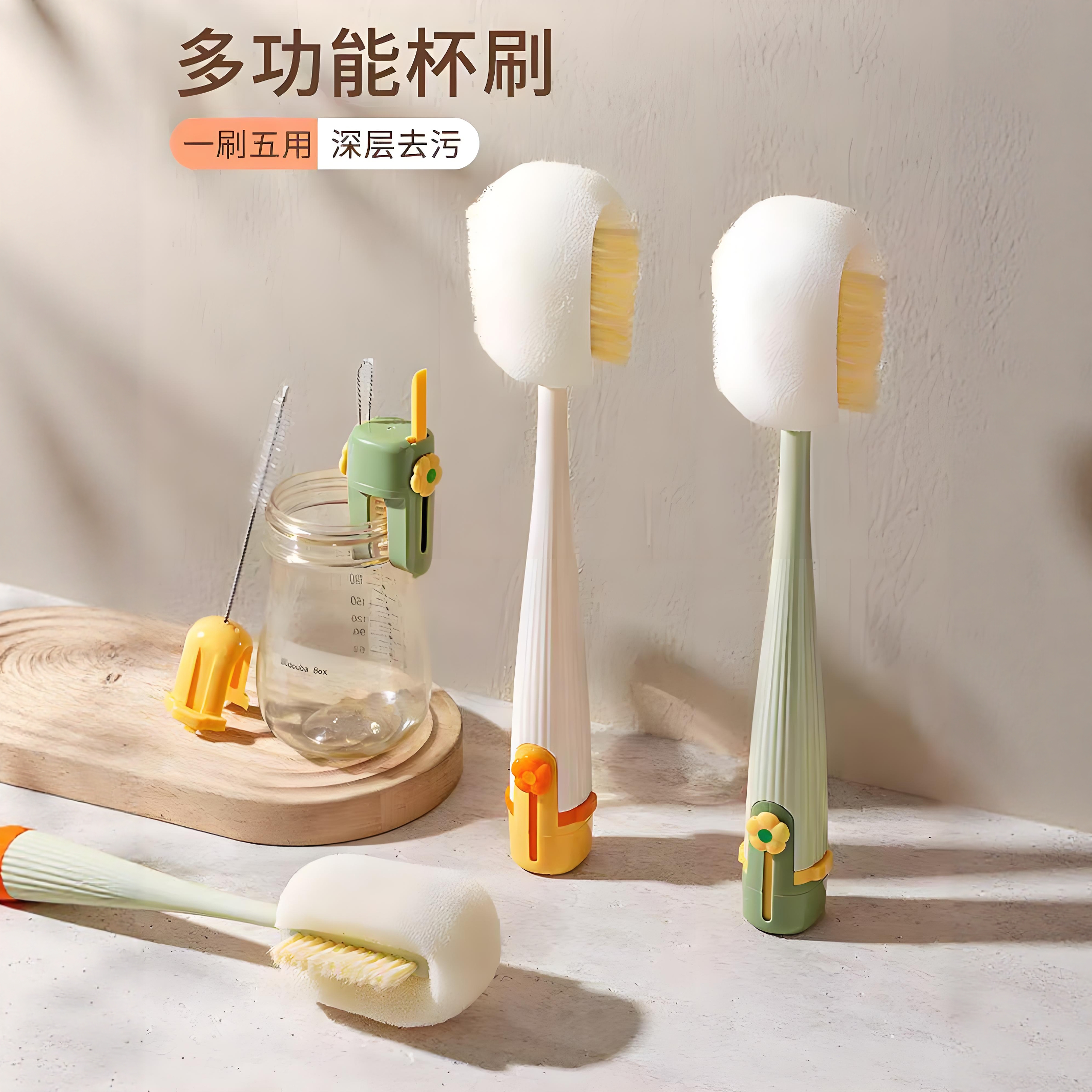 杯刷水杯清洗好物多功能五合一