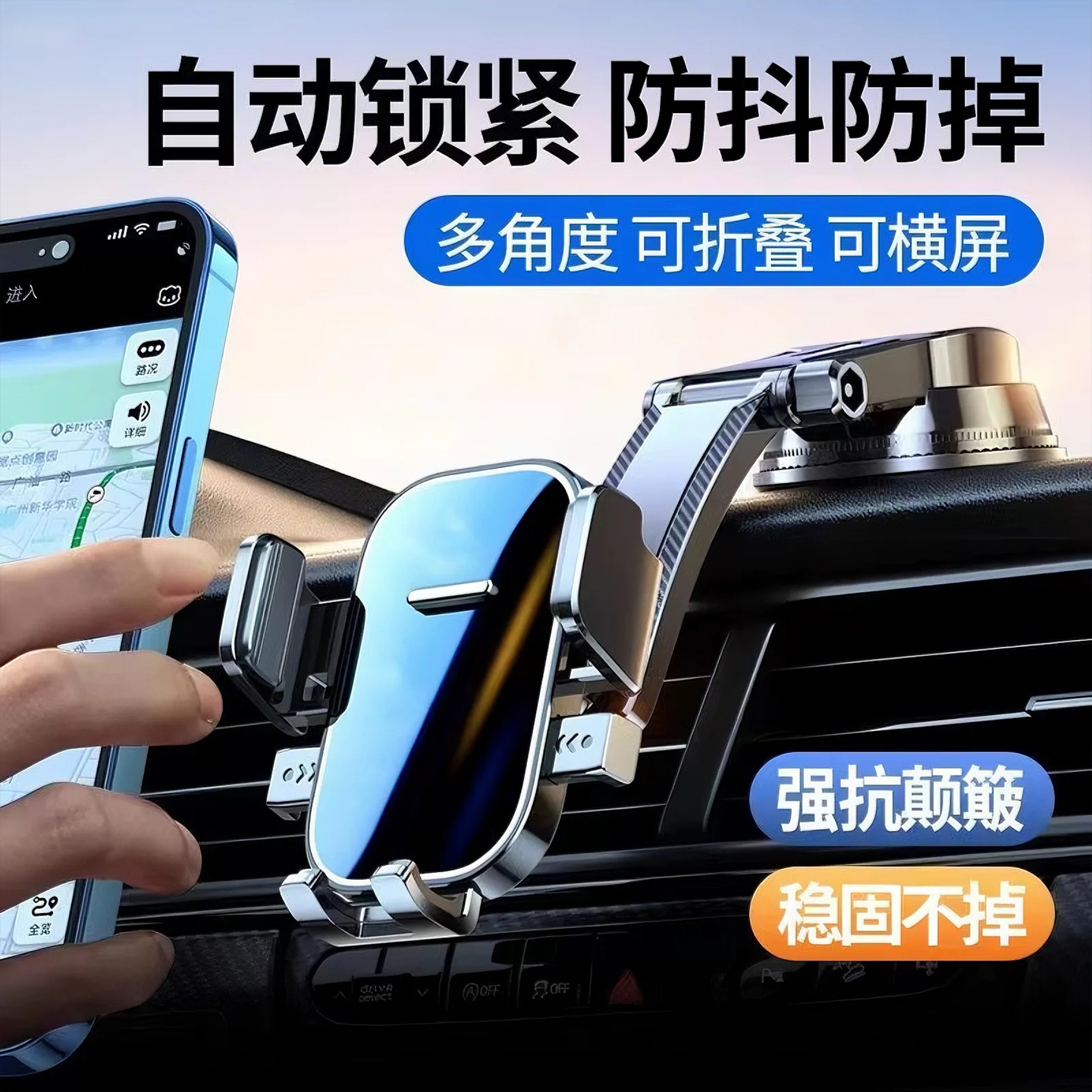 车载手机支架2025新款