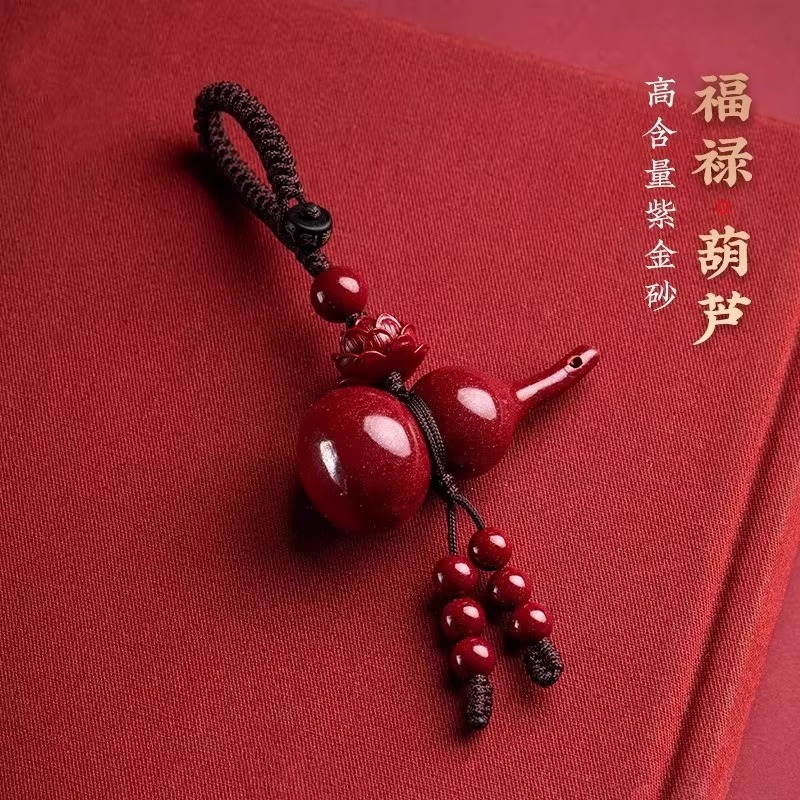 2025乙巳蛇年朱砂葫芦钥匙扣