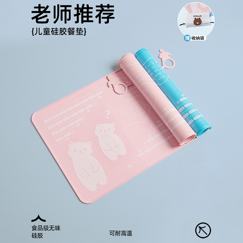 [天猫首选食品级】儿童学生桌垫