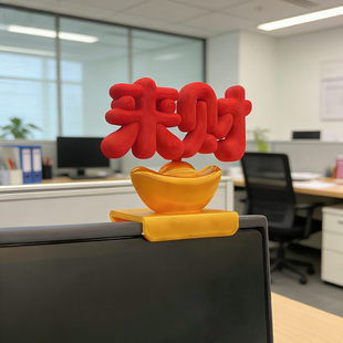2026马年来财工位摆件打工人解压好物装饰稀奇古怪创意高颜值新款