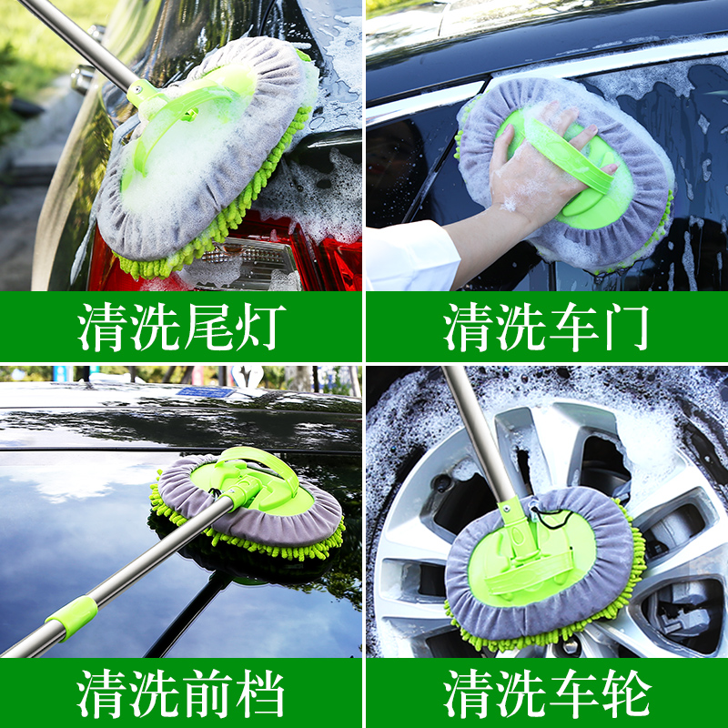 速发洗车拖把加长柄伸缩刷车刷子汽车擦车扦把软毛不伤车车用工具