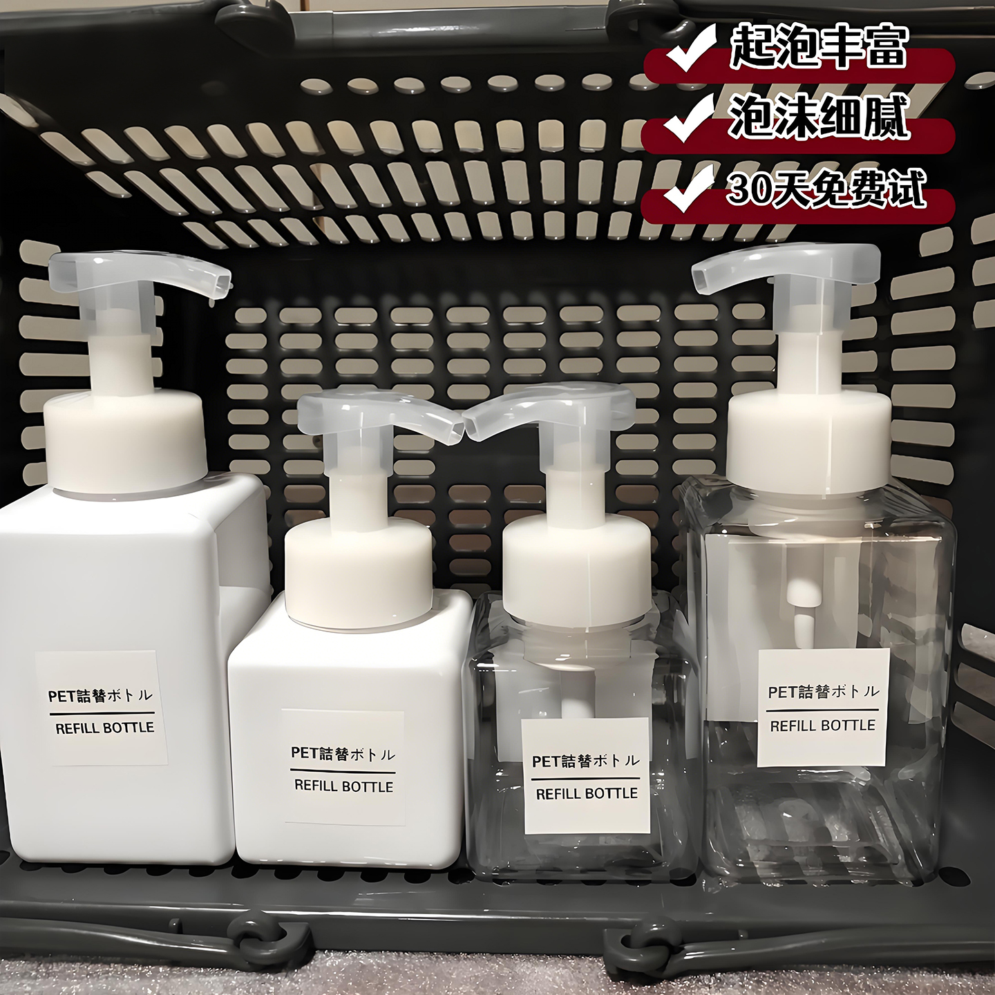 家用起泡瓶洗面奶按压式慕斯打泡器洗发水沐浴露乳分装发泡器