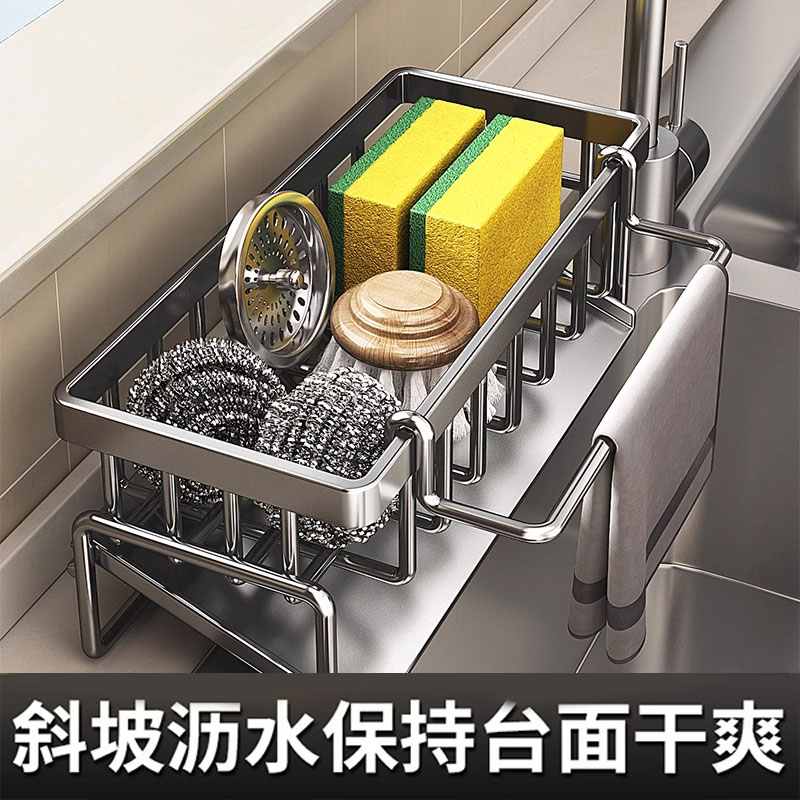 厨房置物架沥水架抹布收纳