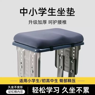 小学生坐垫久坐教室专用椅垫凳子椅子垫子高中生座垫防屁股痛屁垫
