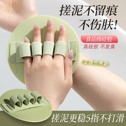 果奇五指升级款搓澡巾女士专用擦背搓澡巾圆饼洗澡强力搓泥