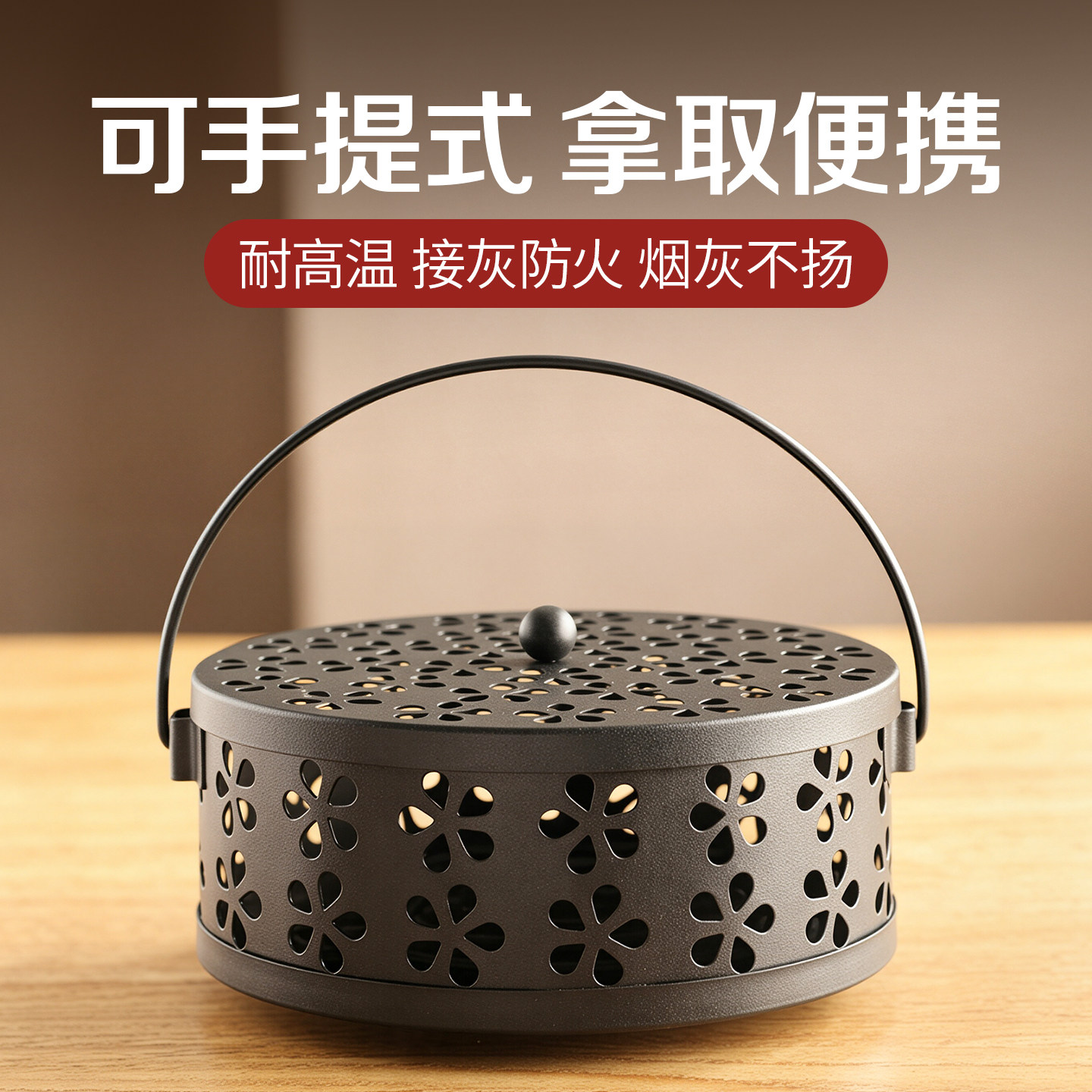 蚊香盘托蚊香盒带盖安全支撑架子文香托盘户外露营蚊香炉放置器家