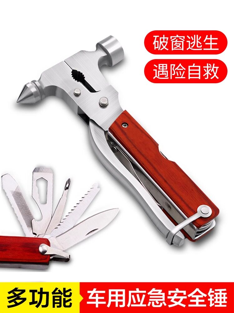 汽车破窗器 多功能安全锤 车载车内消防应急车窗玻璃带割刀逃生锤