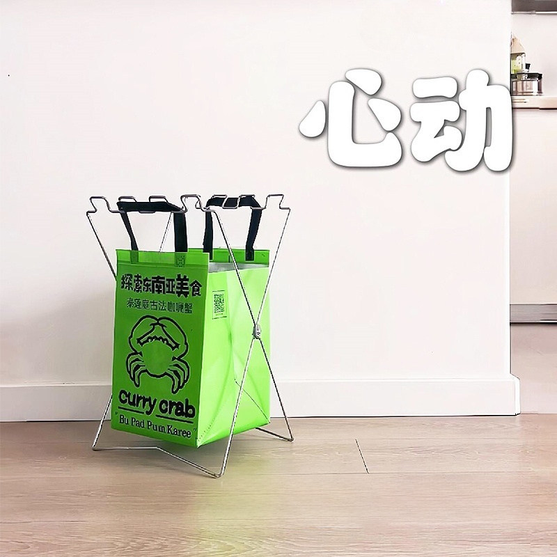 可折叠垃圾架户外露营厨房客厅塑料袋支撑架便携垃圾桶简易收纳架