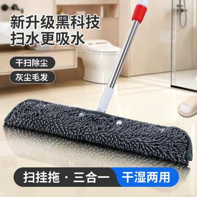 雪尼尔长粒绒套布魔术扫把专用替换抹布刮水拖地两用拖布头
