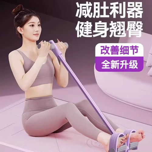 脚蹬拉力器仰卧起坐辅助器拉力绳