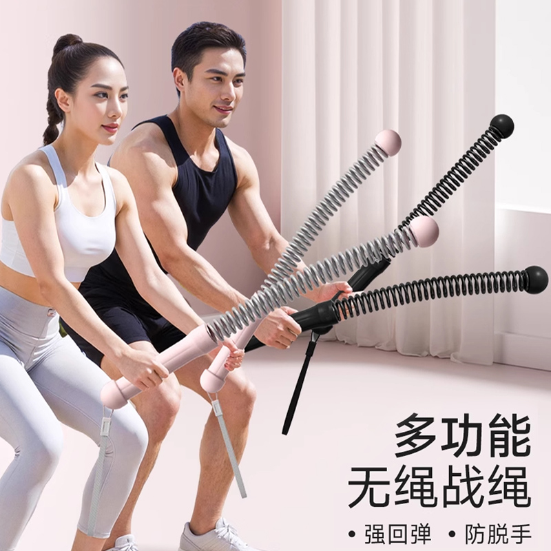 无绳战绳多功能健身训练器材