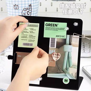 台式磁吸展示板桌面收纳开学必备好物留言板黑板记事板金属板创意工位装饰好物冰箱贴展示板小白板