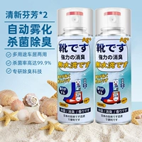 [Купить 1 волос и 2 бутылки] свежие и ароматные*2