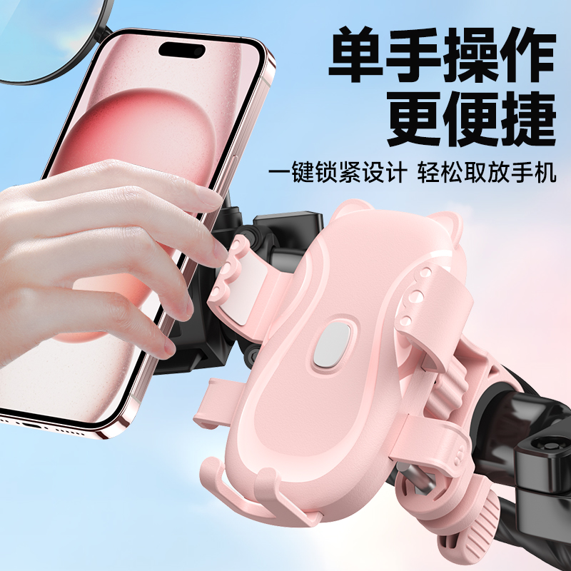 新款自行车手机支架骑行防震外卖导航架摩托车电瓶减震电动车专用