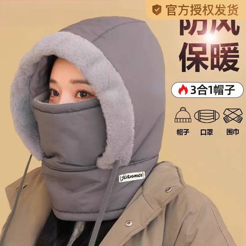 新款秋冬季骑行帽防风防寒