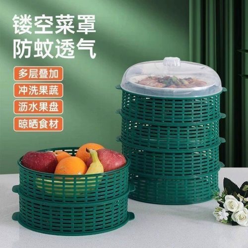 夏季防蚊镂空盖菜罩防蚊防苍蝇
