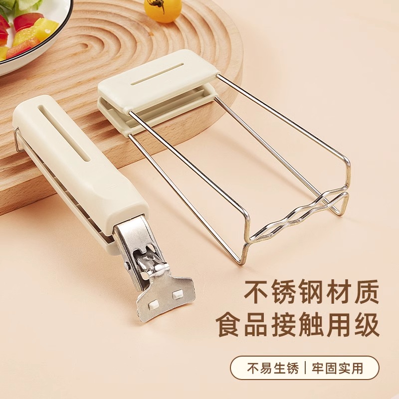 果奇防烫夹取碗夹防烫手夹
