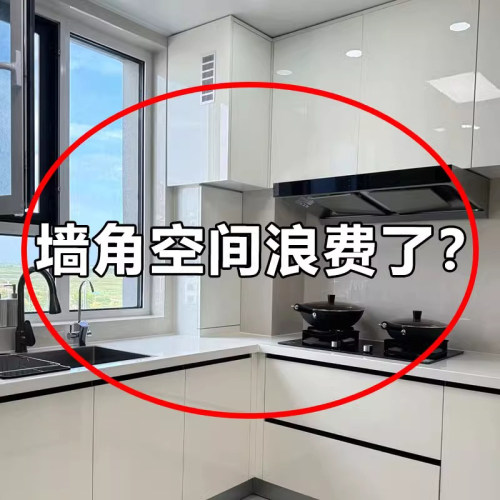 厨房吸盘刀架置物架多功能菜刀架