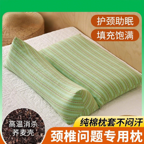 颈椎枕荞麦三角连体枕头