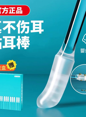 掏耳朵神器强力粘耳棒挖耳勺儿童黏耳棒不伤耳一次性棒棉掏耳签棒