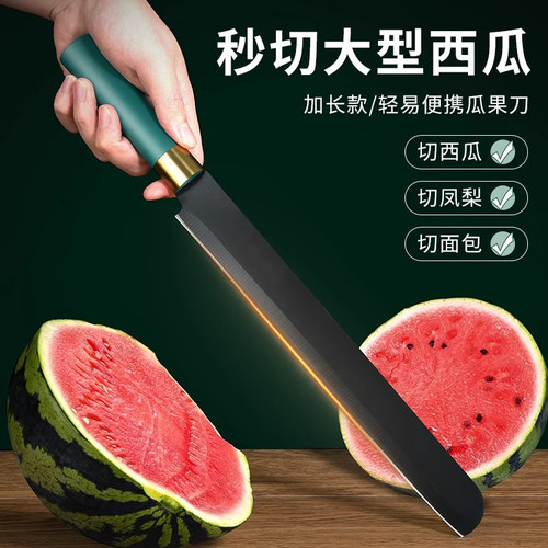 水果刀家用切西瓜专用刀阳江刀具